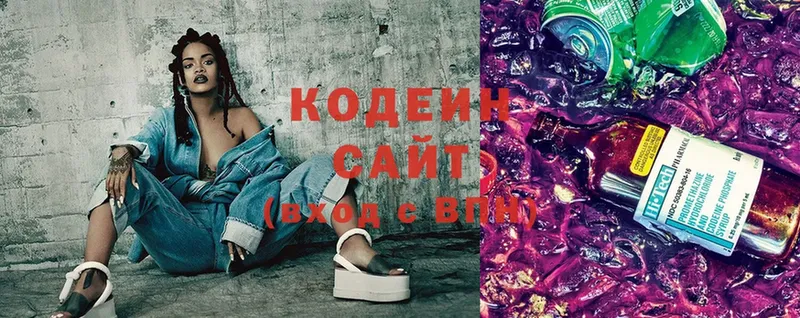 Кодеин напиток Lean (лин)  omg ссылка  Каменск-Шахтинский 