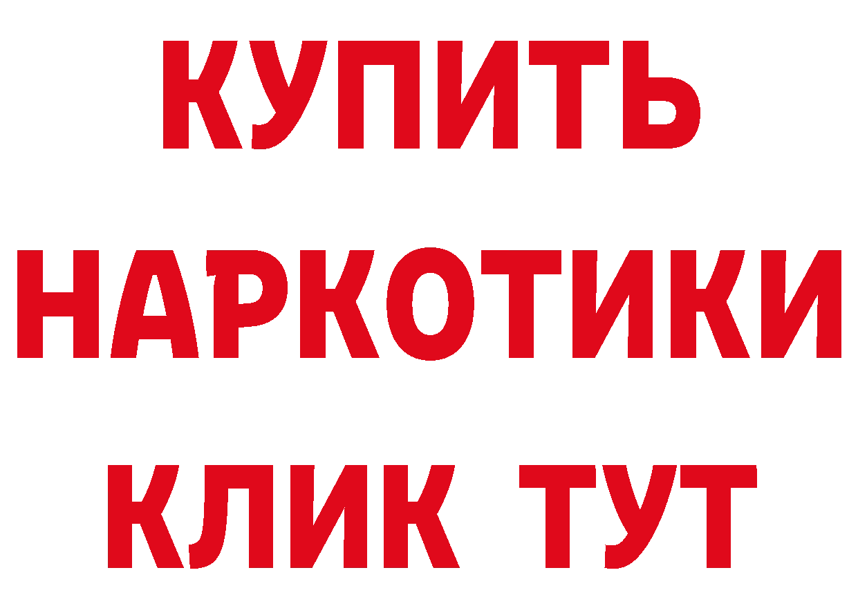 ЭКСТАЗИ VHQ маркетплейс площадка гидра Каменск-Шахтинский